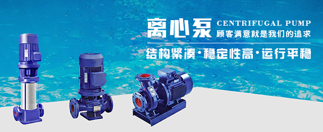 上海杰庆泵阀制造有限公司